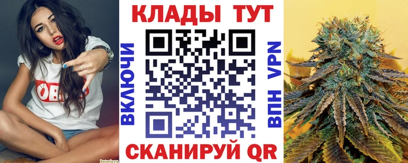 Хочу наркоту Беломорск АМФЕТАМИН Alpha-PVP ГАШ COCAIN Марихуана