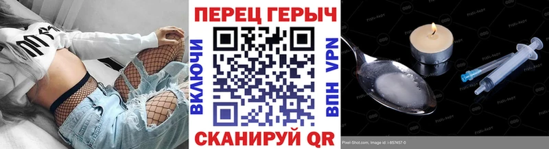 ГЕРОИН гречка  Беломорск 