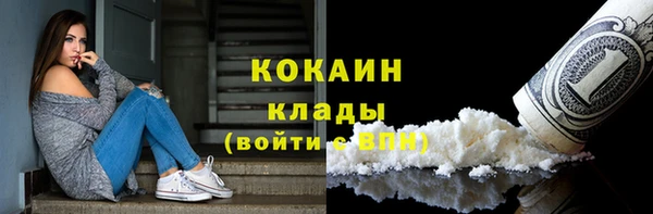 наркотики Алексин