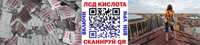 Лсд 25 экстази ecstasy даркнет сайт Беломорск