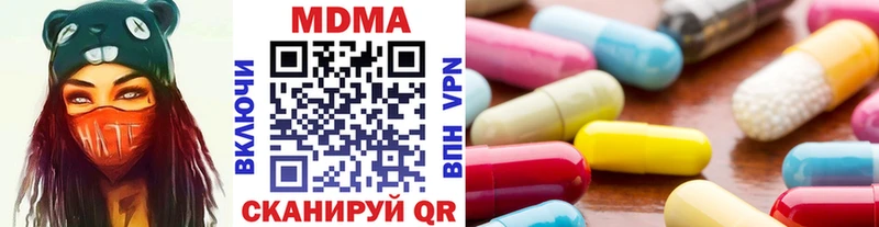 купить   Беломорск  MDMA кристаллы 