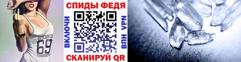 Метамфетамин Methamphetamine  Беломорск 
