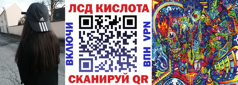 Марки N-bome 1,8мг  Беломорск 