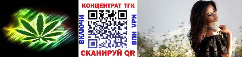 kraken маркетплейс  магазин    Беломорск  Дистиллят ТГК гашишное масло 